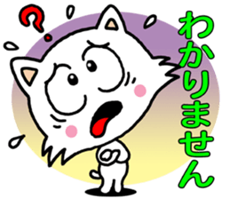 nekorin sticker #8689570