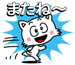 nekorin sticker #8689571