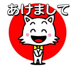 nekorin sticker #8689575
