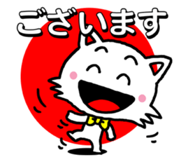 nekorin sticker #8689577