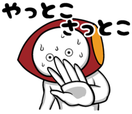 Ashikaga, dialect sticker #8689705