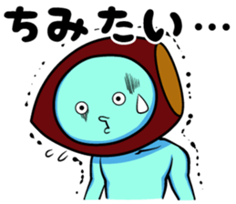 Ashikaga, dialect sticker #8689706