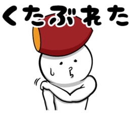 Ashikaga, dialect sticker #8689728