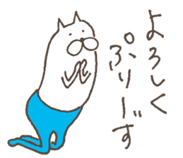 The cat in tights 2 sticker #8689942