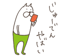 The cat in tights 2 sticker #8689951