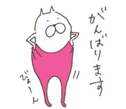 The cat in tights 2 sticker #8689959