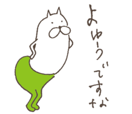 The cat in tights 2 sticker #8689961