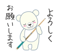 Little bear "WHITY" #2 sticker #8690139