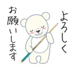 Little bear "WHITY" #2 sticker #8690139