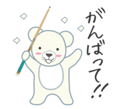 Little bear "WHITY" #2 sticker #8690161