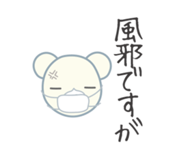 Little bear "WHITY" #2 sticker #8690164