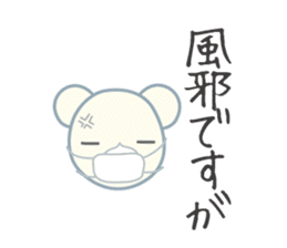 Little bear "WHITY" #2 sticker #8690164