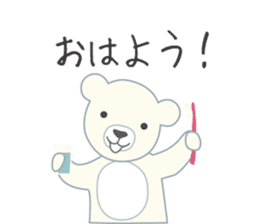 Little bear "WHITY" #2 sticker #8690173