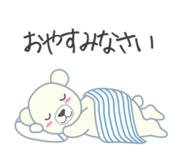 Little bear "WHITY" #2 sticker #8690174