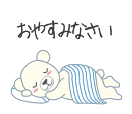 Little bear "WHITY" #2 sticker #8690174