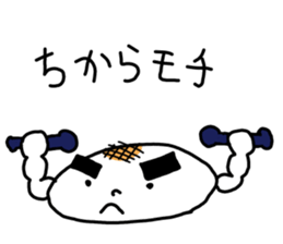 Nori mayuge motinosuke sticker #8690216
