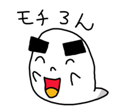 Nori mayuge motinosuke sticker #8690217