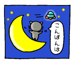 Ren-Nyan sticker #8690348