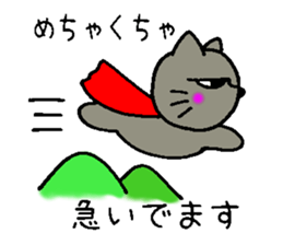 Ren-Nyan sticker #8690354