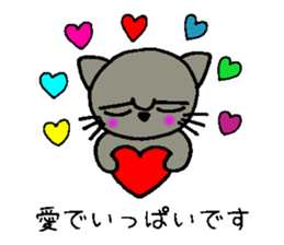 Ren-Nyan sticker #8690356