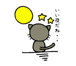 Ren-Nyan sticker #8690364