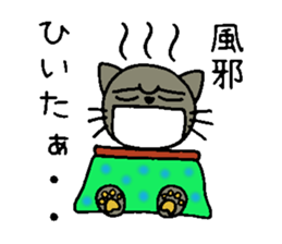 Ren-Nyan sticker #8690373