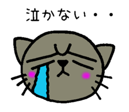 Ren-Nyan sticker #8690374