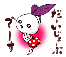 Kinjisou Rabbit Kekke chan the second sticker #8690661
