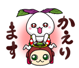 Kinjisou Rabbit Kekke chan the second sticker #8690696
