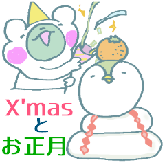 Animals of Christmas & New Year holidays