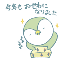 Animals of Christmas & New Year holidays sticker #8691158