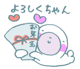 Animals of Christmas & New Year holidays sticker #8691165