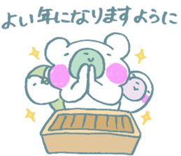 Animals of Christmas & New Year holidays sticker #8691170