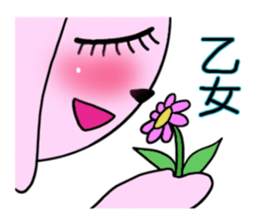 momoUsa sticker #8691232