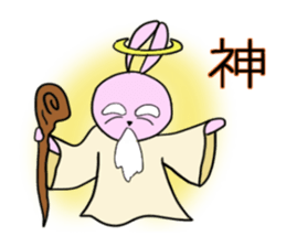 momoUsa sticker #8691253