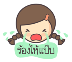 Dek Jew sticker #8691381