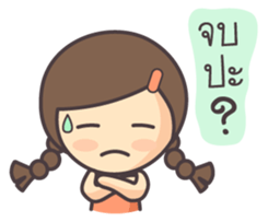 Dek Jew sticker #8691409