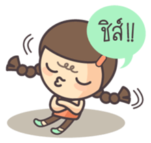 Dek Jew sticker #8691412