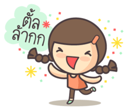 Dek Jew sticker #8691413