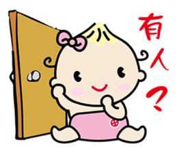 QQ Baby sticker #8691420