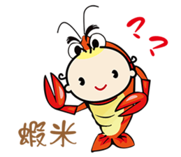 QQ Baby sticker #8691423