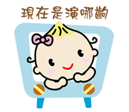 QQ Baby sticker #8691424