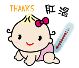 QQ Baby sticker #8691425