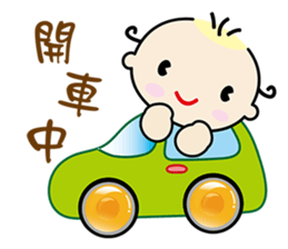 QQ Baby sticker #8691426