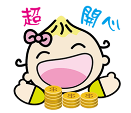 QQ Baby sticker #8691427