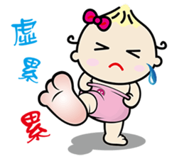 QQ Baby sticker #8691428