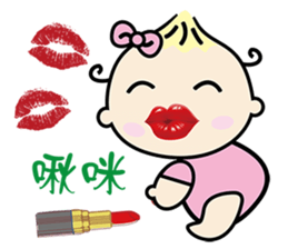 QQ Baby sticker #8691429