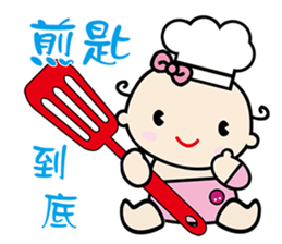 QQ Baby sticker #8691430