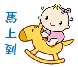 QQ Baby sticker #8691431