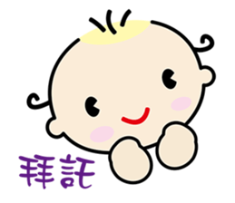QQ Baby sticker #8691432